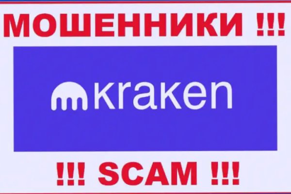 Найдется все kraken 2krn cc