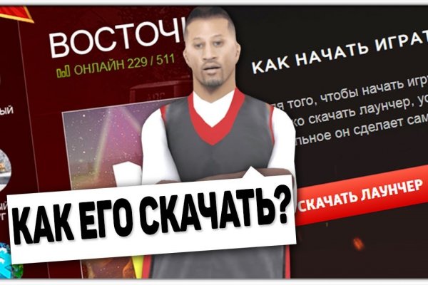 Кракен kr2web in