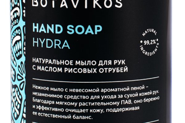Вход кракен код