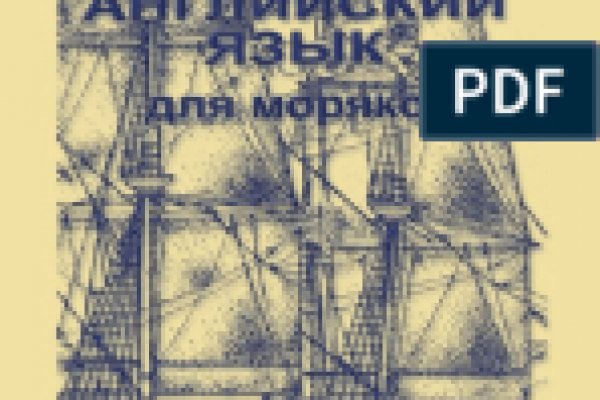 Как вывести деньги с кракена маркетплейс