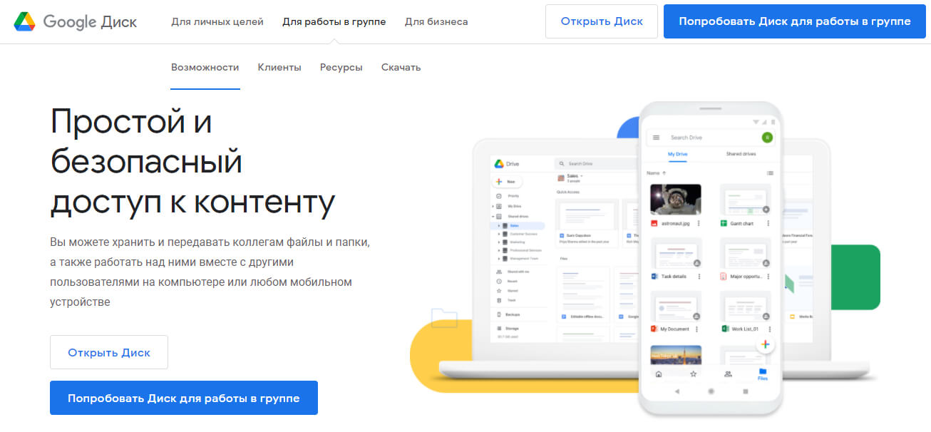 Кракен store