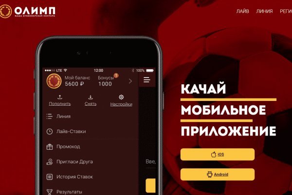 Kraken darknet to run