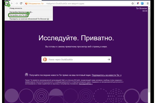 Kraken cc зеркало kr2web in