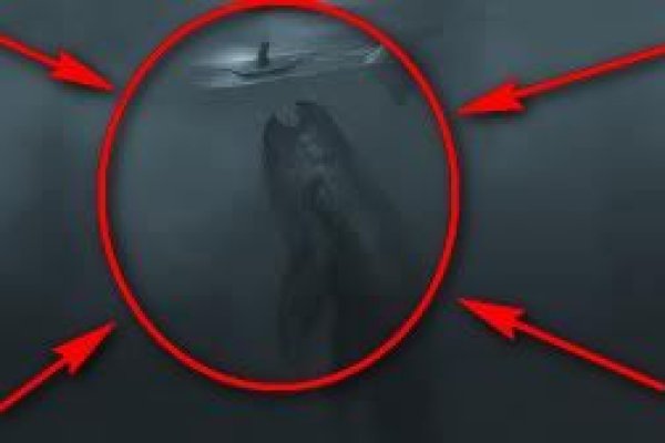 Kraken ем