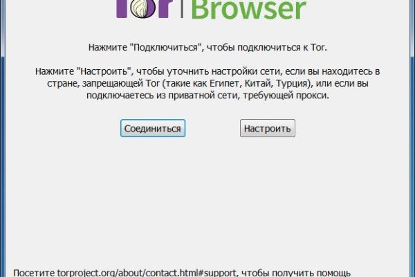 Kraken маркетплейс