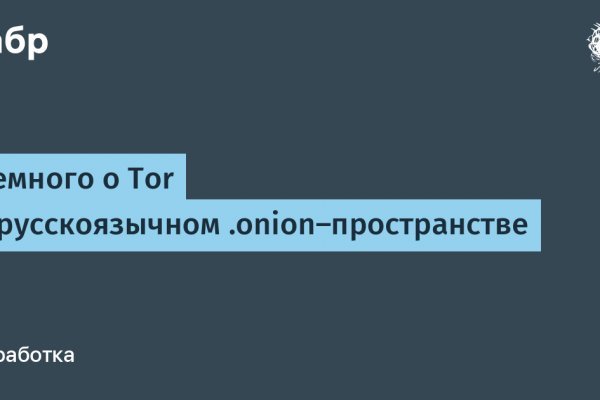 Почему не могу зайти на кракен