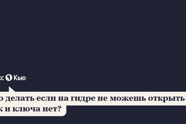 Как зарегистрироваться на сайте кракен