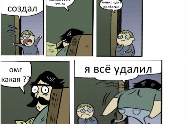 Кракена точка нет