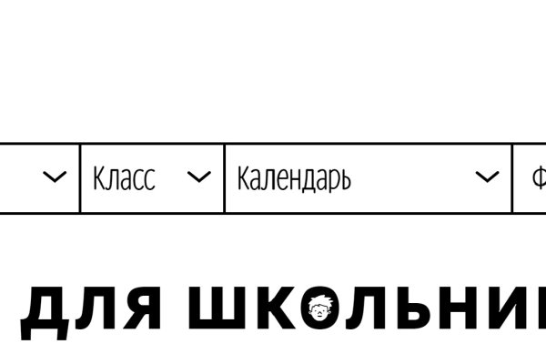 Кракен сайт даркнет зеркало