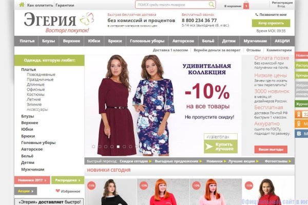 Кракен площадка вход