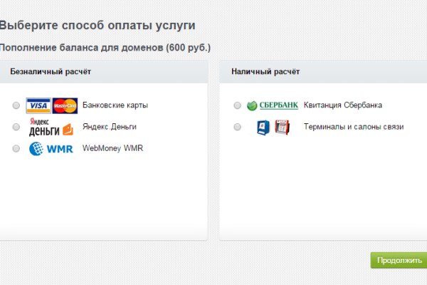 Кракен вместо гидры