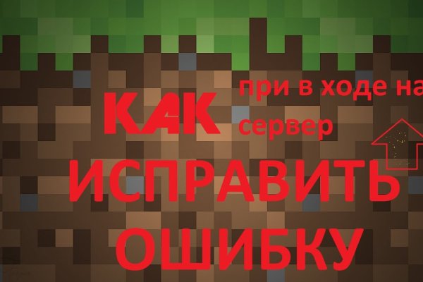 Кракен 17 рабочая ссылка