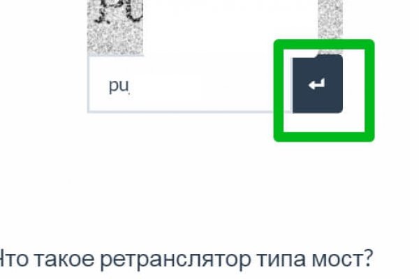 Как пополнить баланс на кракене