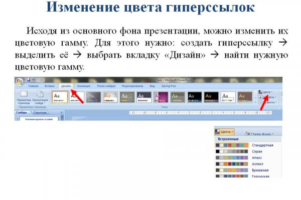 Кракен онион kraken014 com