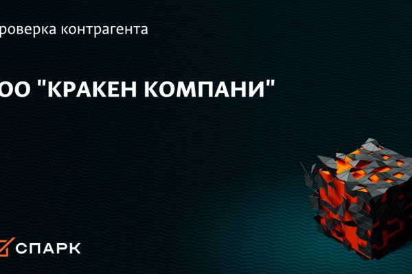 Кракен официальная kr2web in