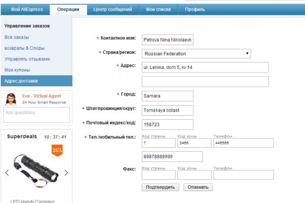 Через какой браузер можно зайти на кракен