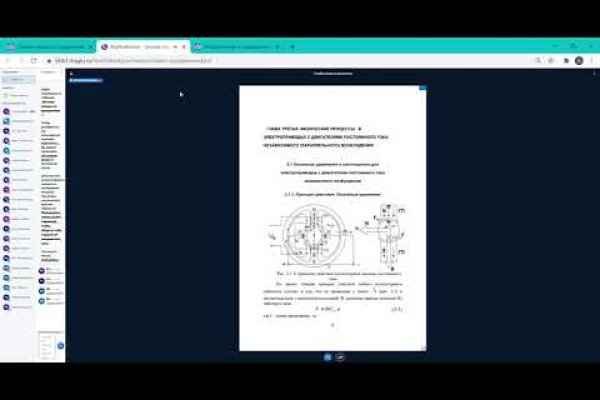 Как сделать заказ на кракен