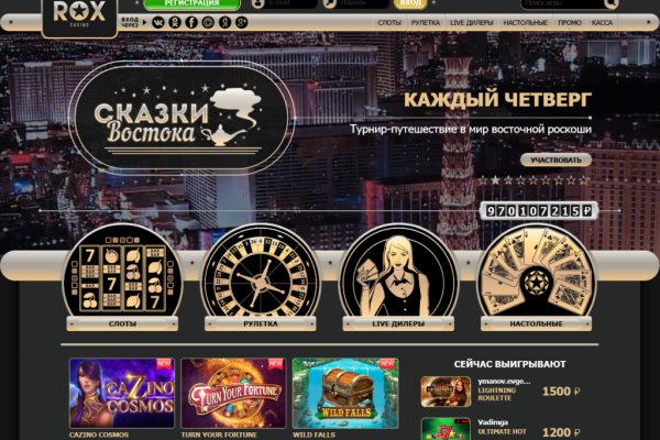 Сайт кракен через тор