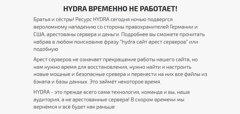Как войти на кракен